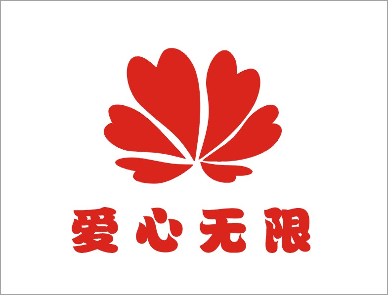 人间爱的歌谱图片儿歌分享下载长江三峡教案刘白羽图片