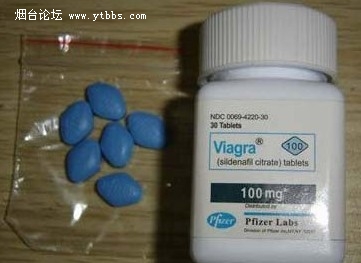 原装进口美国伟哥viagra30粒装[世界上最好的壮阳药]